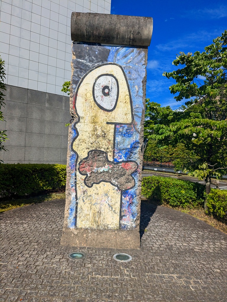 都筑区に存在するベルリンの壁