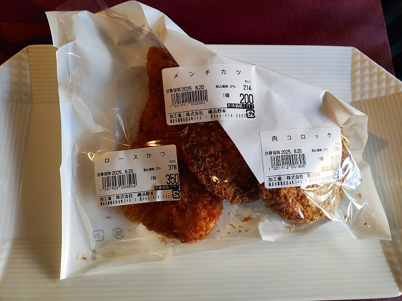 メンチカツ・肉コロッケ・ロースかつ