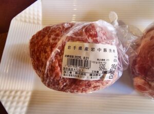 岩手県産岩中豚挽肉