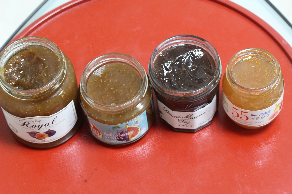 イチジクジャム　左から「業務スーパー」「イオンオーガニック」「カルディ」「アオハタ」